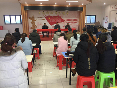 开工大吉 | 携手同心,绽放2019 鹏森缘集团召开2019新年开工动员大会