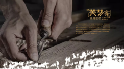 初芒帝都,2019北京建博会平安树“精”艳而来,3月8日不见不散!