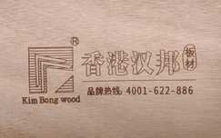 香港汉邦品牌升级!全新包装荣耀登场!
