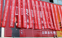 象道板材吕梁各县级门店火热招商中