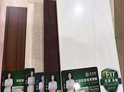 黄果树健康板材|为环保而生,给你一个放心的家