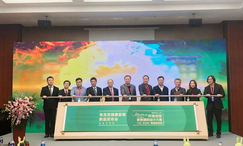 兔宝宝健康家居新品发布会暨Alberta杯设计大赛圆满举办