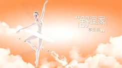留春尚在|平安树品牌舒宜家“春”系列花色配套线条邀您同留匆匆春意