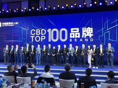 延续辉煌,兔宝宝荣获“2019 CBD TOP100品牌”殊荣