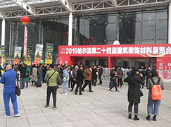 跑赢行业新时代!千山木业2019年黑龙江加盟商峰会顺利召开