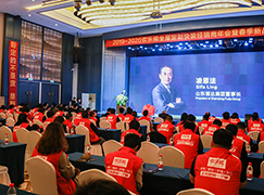 欢乐熊2019-2020经销商年会成功举行 新中式产品倾城首发