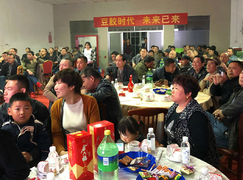 板材十大品牌千山永盛彩票栖霞木工答谢会火爆全城!大奖不断