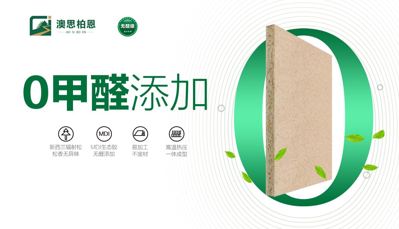 澳思柏恩&阳光保险战略签约暨核心客户峰会即将召开