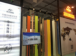亦木良品?#26009;?#20020;沂全屋定制展 大放异彩!