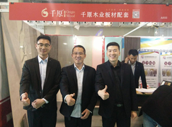 惊艳临沂展会 山东千原木业展现永乐娱乐在线成熟魅力