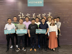 热烈祝贺2019优饰安徽灵璧店匠心答谢会圆满成功