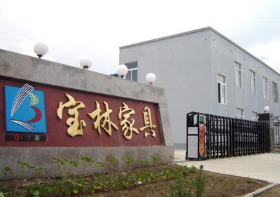 吉林敦化市宝林木制家具有限责任公司