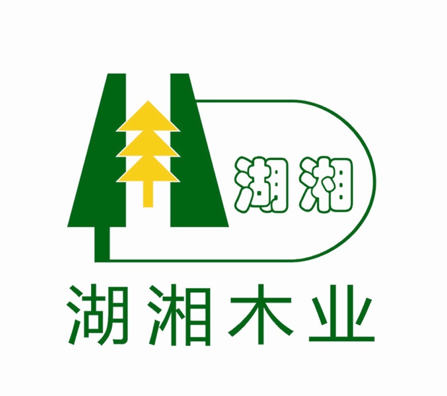 湖南湖湘木业有限公司