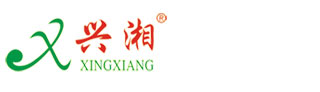 湖南兴湘木业责任有限公司