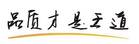 安丰居家居科技有限公司