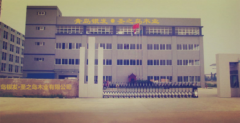 银发圣之岛(香港)国际木业有限公司
