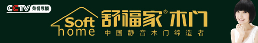 浙江舒福家门业有限公司