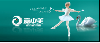 上海嘉利源装饰材料有限公司