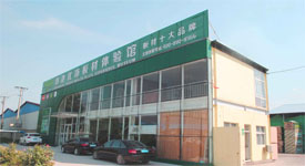 香港优饰装饰材料有限公司