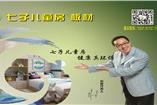 香港大桂恒木业有限公司