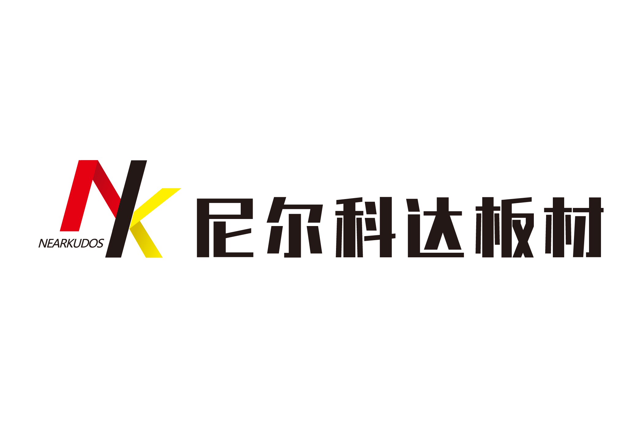 尼尔科达(北京)科技有限公司