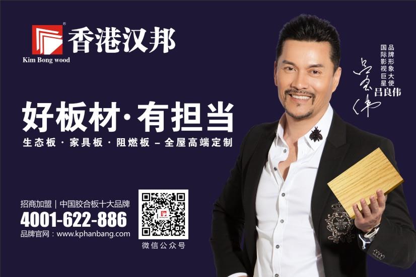 开平市汉邦澳门金沙app有限公司