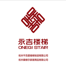 永吉楼梯