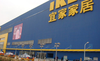 天津<font color=#FF0000>建材</font>市场有哪些