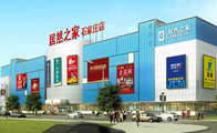 石家庄<font color=#FF0000>建材</font>市场有哪些,石家庄九大<font color=#FF0000>建材</font>批发市场介绍