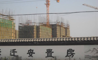 购买安置房可以贷款吗?如何办理?