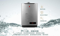 华帝热水器怎么样?华帝热水器价格多少?