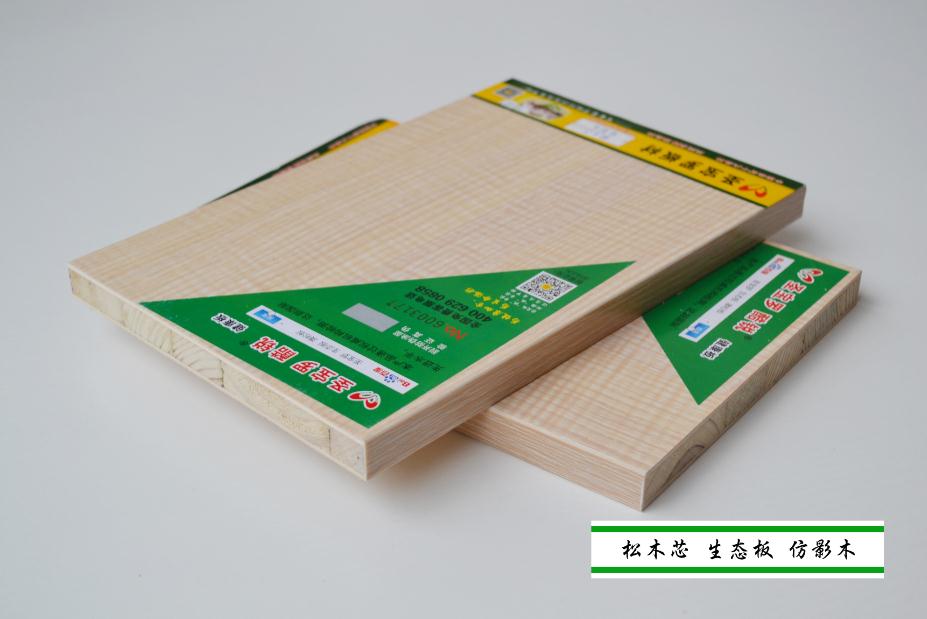 为什么大家都在聚焦圣宝罗生态板