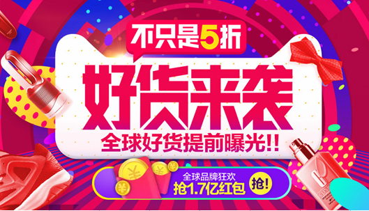双十一,莫干山地板你真是“购”了!