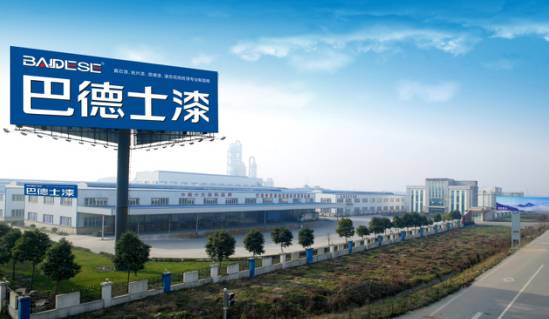巴德士,专注20年,只为涂料……