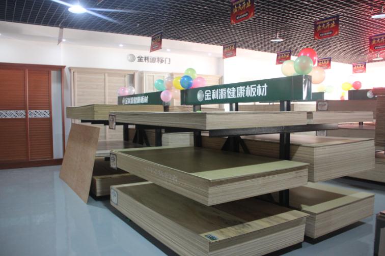 热烈庆祝金利源建材全国连锁旗舰总店盛大开业!