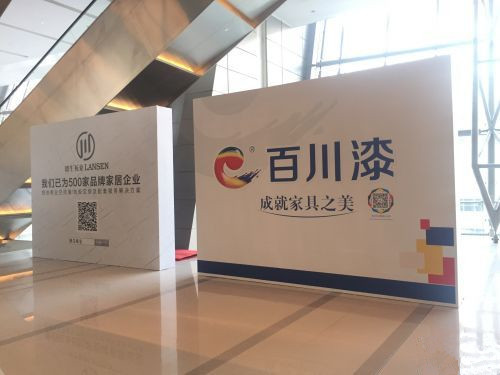 百川漆:涂料是重塑木门产业链价值的关键所在
