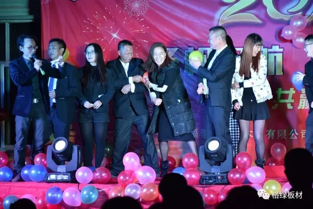 福建省格绿木业有限公司2016年终总结暨表彰