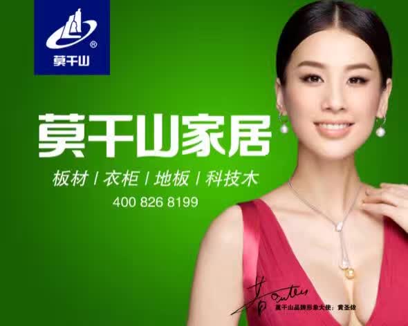 莫干山强势登陆央视平台,敬请期待!