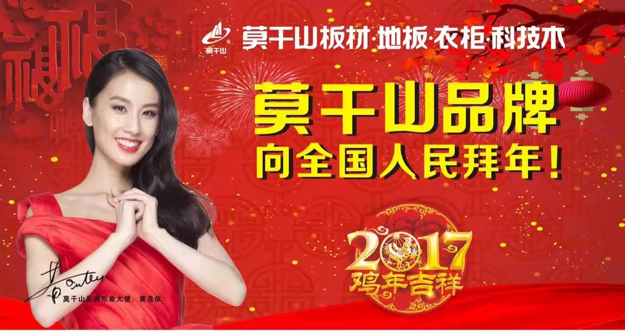 莫干山强势登陆央视平台,敬请期待!