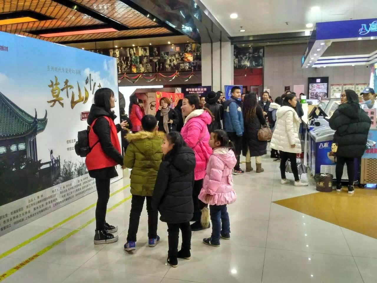 莫干山品牌冠名的《莫干山外传》首映礼圆满落幕,你去看了吗?