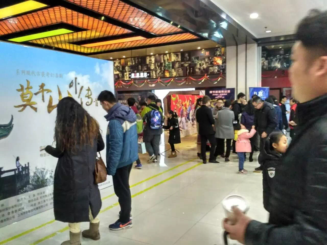 莫干山品牌冠名的《莫干山外传》首映礼圆满落幕,你去看了吗?