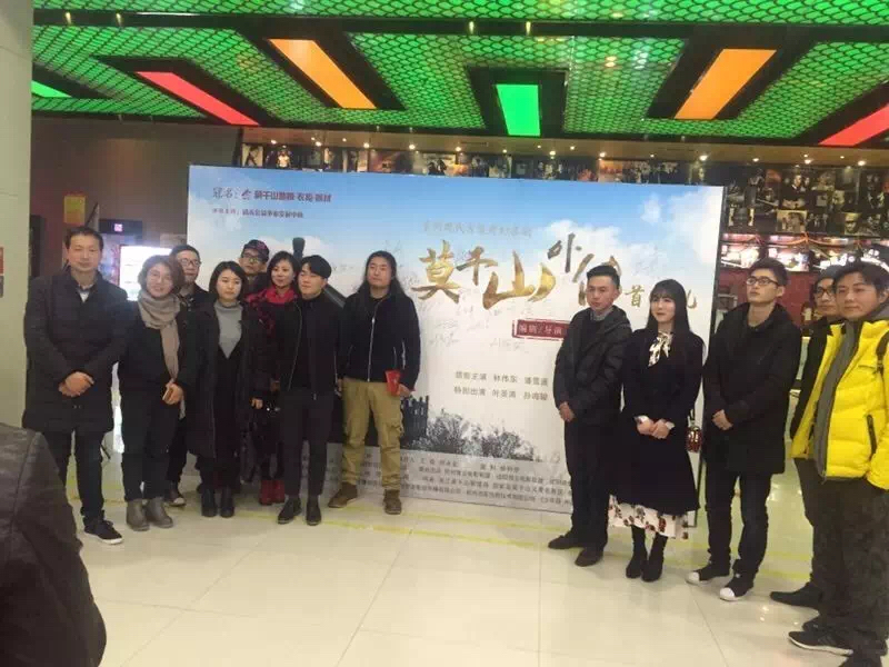 莫干山品牌冠名的《莫干山外传》首映礼圆满落幕,你去看了吗?