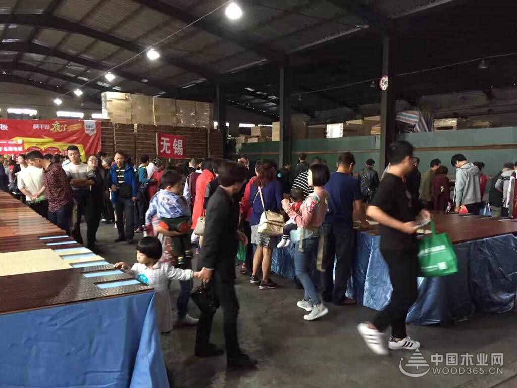 前方莫干山地板有钜惠,请顶“疯”而上!