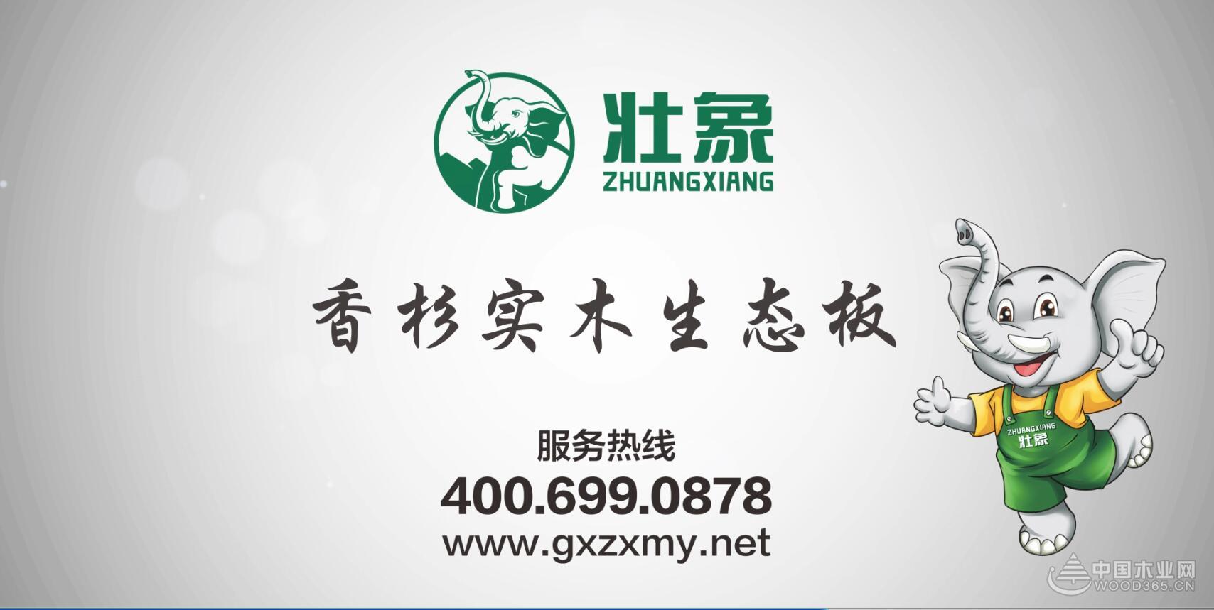 一篇文章看懂香杉的奥秘