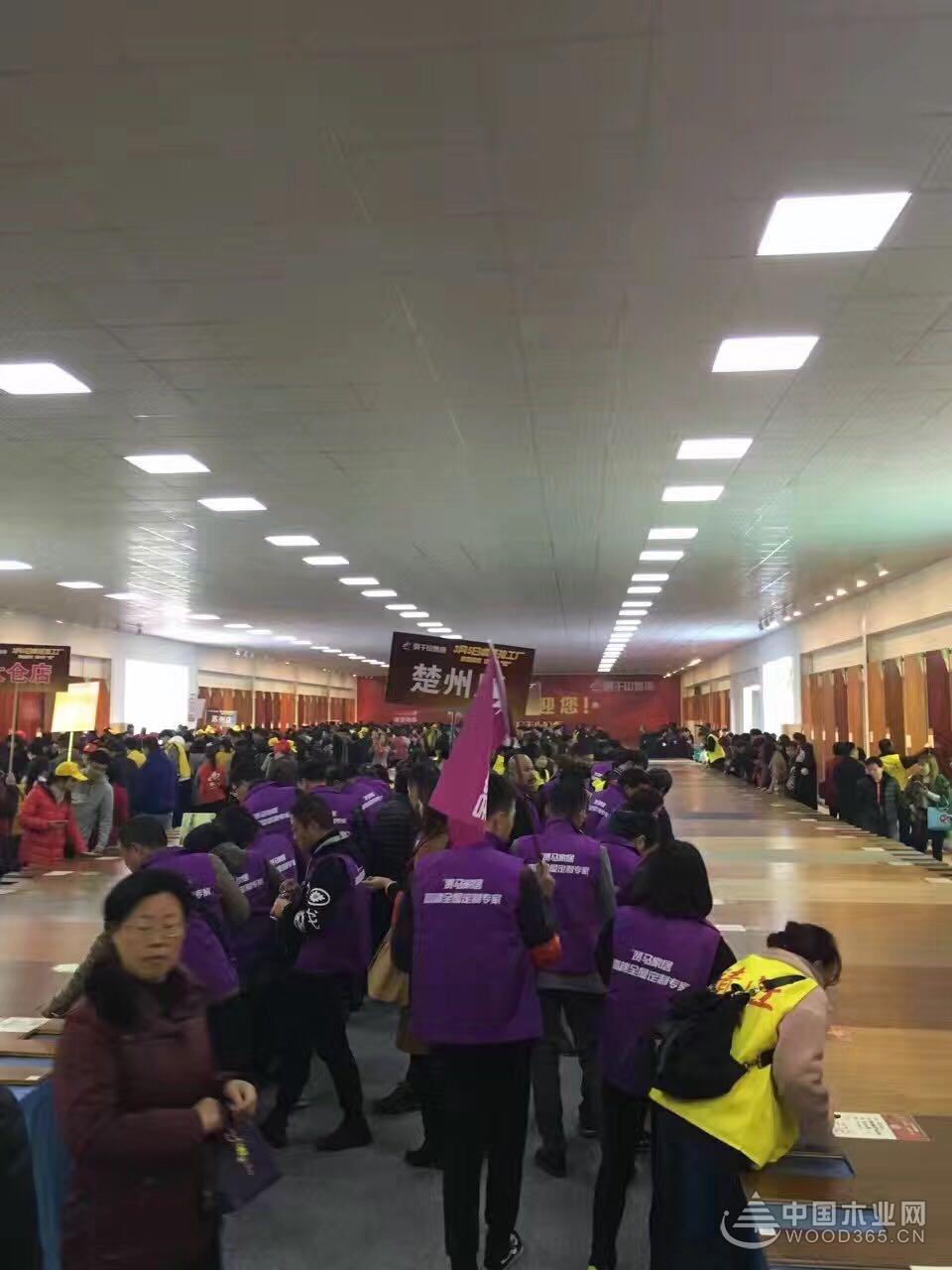莫干山地板3月5号“疯狂抢工厂”大型厂购会火爆落幕!