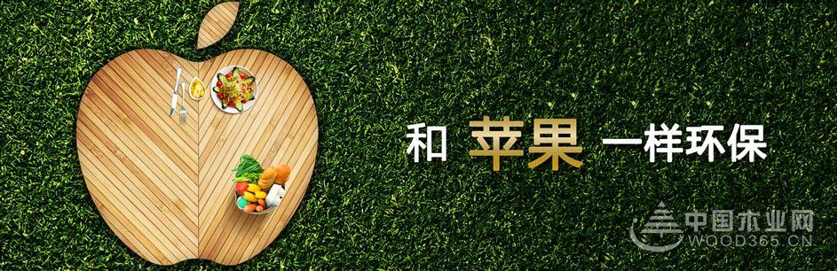 听说他来了! 兔宝宝地板新品全球首发,让您不虚此行。