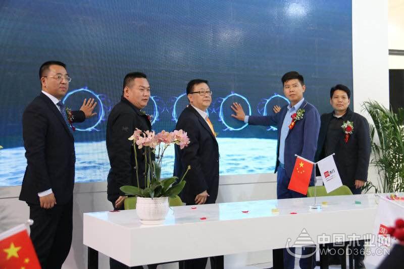 《3D木门与红星美凯龙战略合作》新闻发布会圆满召开