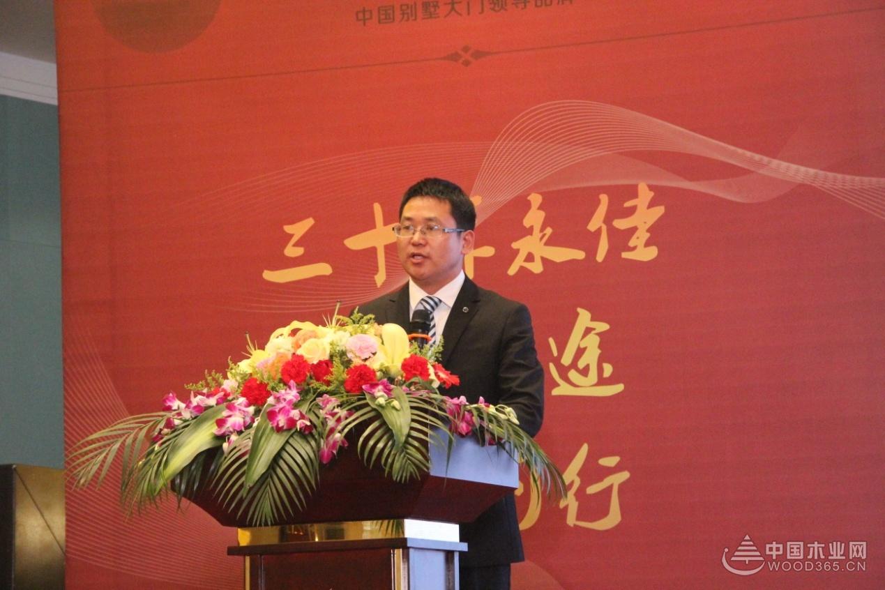 2017永佳门业经销商年会暨新品发布会在江苏溧阳隆重召开