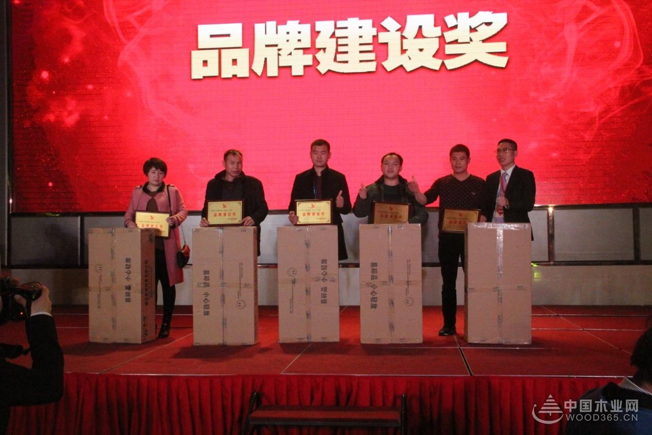 2017永佳门业经销商年会暨新品发布会在江苏溧阳隆重召开