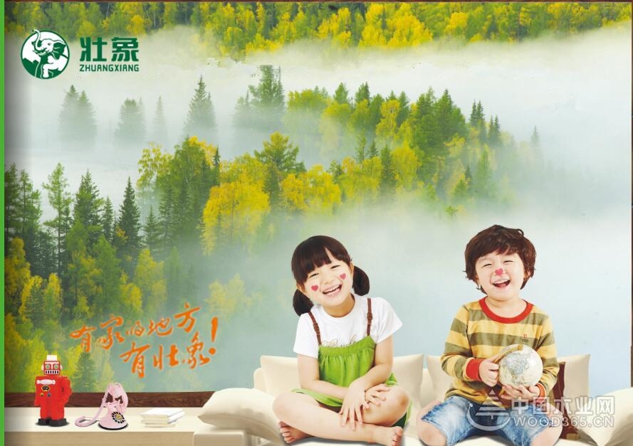 香杉情壮象梦